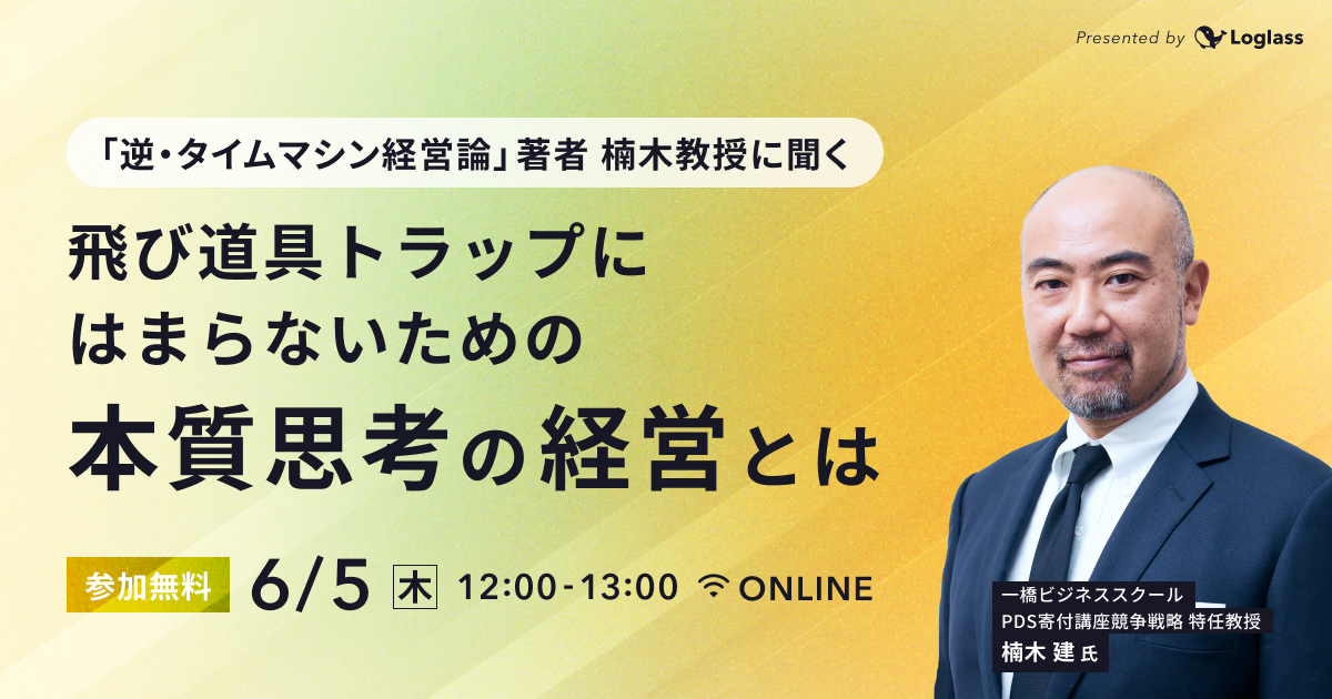 戦略的技術マネジメント: 科学・技術とビジネスの架け橋 Amazon.co.jp: 戦略的技術マネジメント: 科学・技術とビジネスの